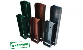 металлические крепления для забора минск